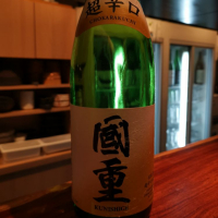 香川県の酒