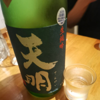 福島県の酒