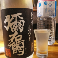 福島県の酒