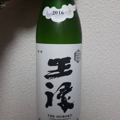 島根県の酒