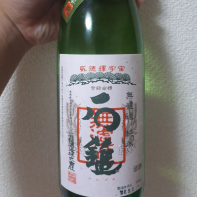 愛媛県の酒