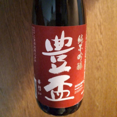 青森県の酒