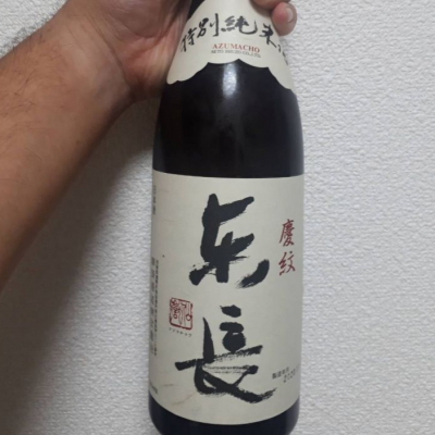 佐賀県の酒