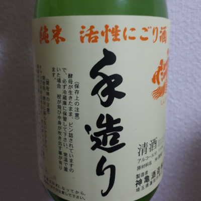 埼玉県の酒