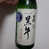 和歌山県の酒