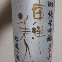 
            東洋美人_
            京呑三さん