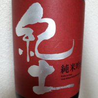 
            紀土_
            京呑三さん