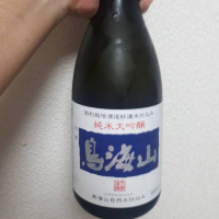 
            鳥海山_
            京呑三さん
