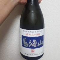 秋田県の酒