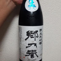 茨城県の酒