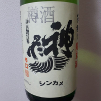 埼玉県の酒