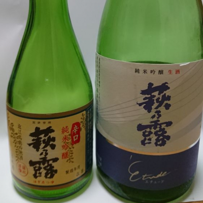 滋賀県の酒