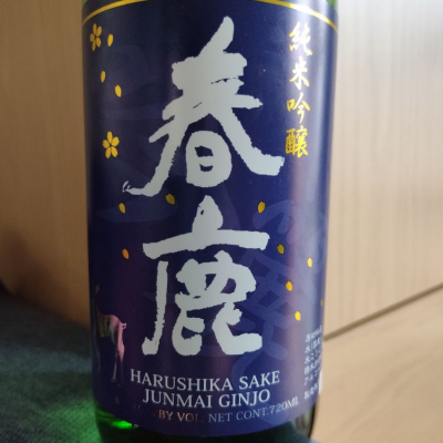 奈良県の酒