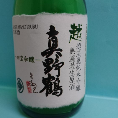 新潟県の酒