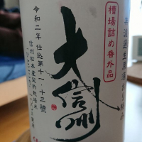 長野県の酒