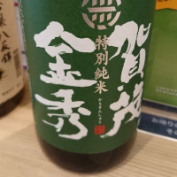 
            賀茂金秀_
            hawaikonaさん