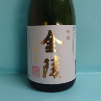 
            金陵_
            hawaikonaさん