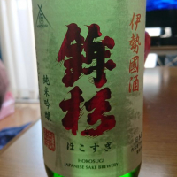 三重県の酒