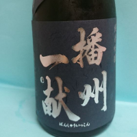 
            播州一献_
            hawaikonaさん