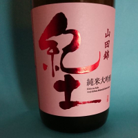 
            紀土_
            hawaikonaさん