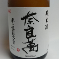 
            奈良萬_
            hawaikonaさん