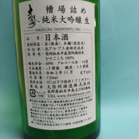 
            大信州_
            hawaikonaさん