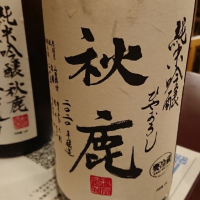 
            秋鹿_
            hawaikonaさん