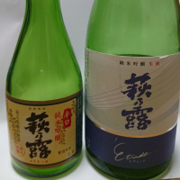 萩乃露