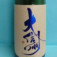 
            大信州_
            hawaikonaさん