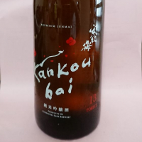 
            寒紅梅_
            hawaikonaさん