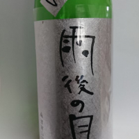 
            雨後の月_
            hawaikonaさん