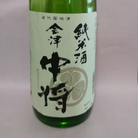 
            会津中将_
            hawaikonaさん