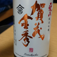 広島県の酒