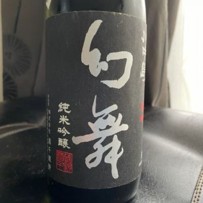 長野県の酒