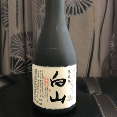 白山(はくさん) | 日本酒 評価・通販 SAKETIME