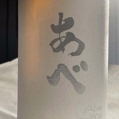 新潟県の酒