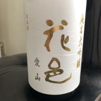 秋田県の酒