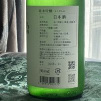 宮寒梅のレビュー by_とっちゃん