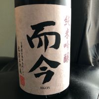 三重県の酒