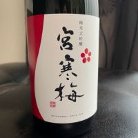 宮城県の酒