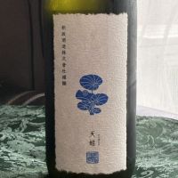 天蛙