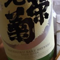 佐賀県の酒