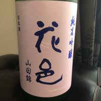 秋田県の酒