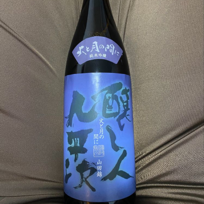 愛知県の酒