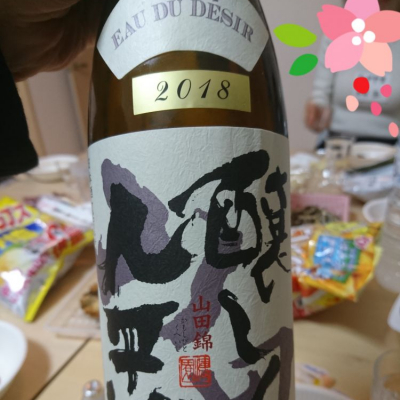 愛知県の酒