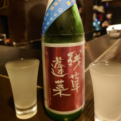 神奈川県の酒