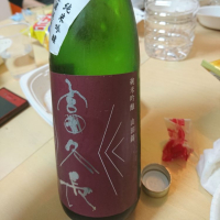 広島県の酒