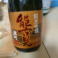 
            能古見_
            なり！さん