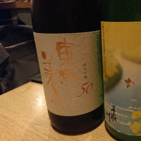 東洋美人