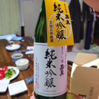 嘉泉